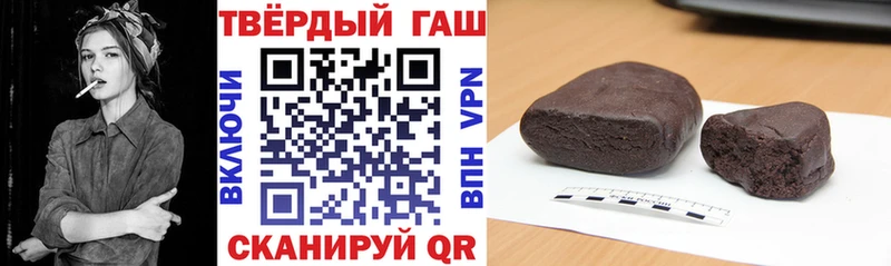 ГАШИШ Белебей