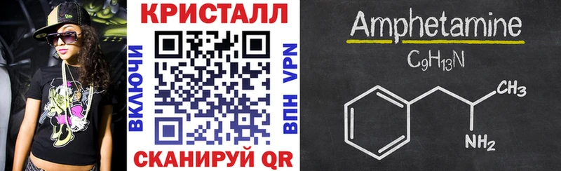 как найти наркотики  Белебей  МЕГА tor  Amphetamine VHQ 