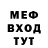 КЕТАМИН VHQ Odiesmom