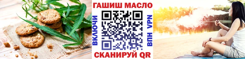 Canna-Cookies марихуана где найти наркотики Белебей