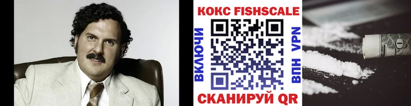 shop как зайти  MEGA   Белебей  Cocaine Эквадор 