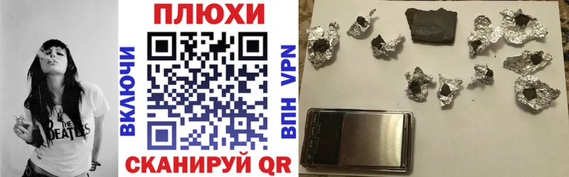 даркнет сайт  Белебей  ГАШ гашик 
