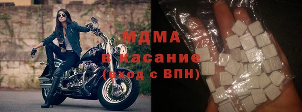 твердый Богородск