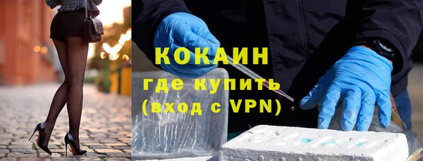 соль курить ск Бугульма