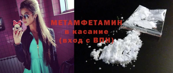 твердый Богородск