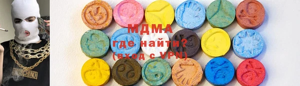 соль курить ск Бугульма