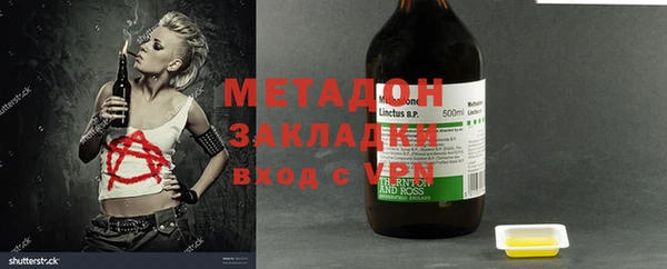 гидропоника Богородицк