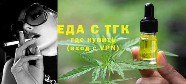 скорость mdpv Беломорск
