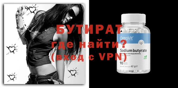 гашик Белоозёрский