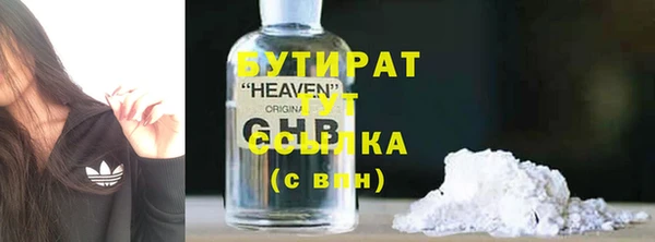 гашик Белоозёрский