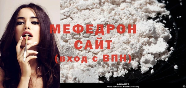 бутик Сосновый Бор