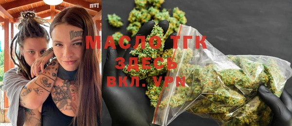 ГАЛЛЮЦИНОГЕННЫЕ ГРИБЫ Богданович