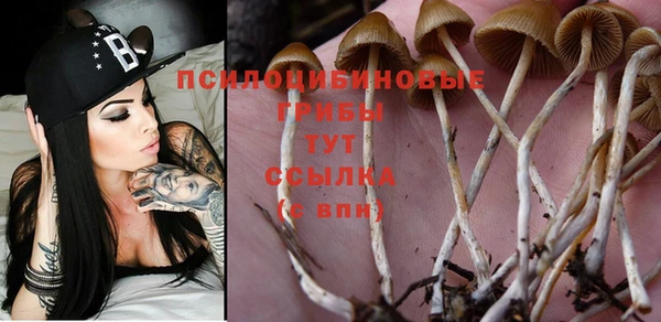 мефедрон Бородино
