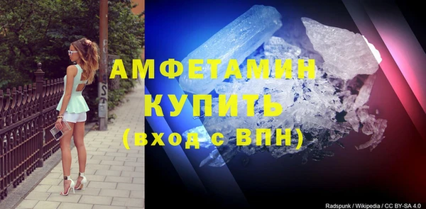 мефедрон Бородино