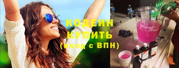 кокаин VHQ Балахна