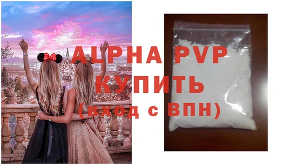 соль курить ск Бугульма
