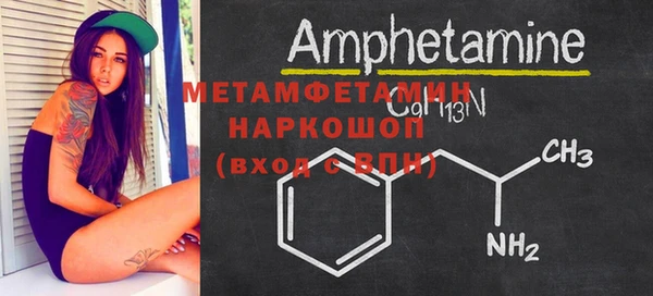 винт Сосновка