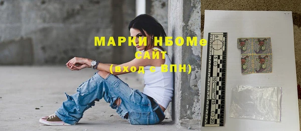скорость mdpv Беломорск