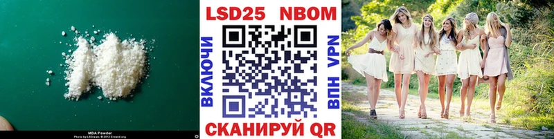 Лсд 25 экстази ecstasy  Белебей 