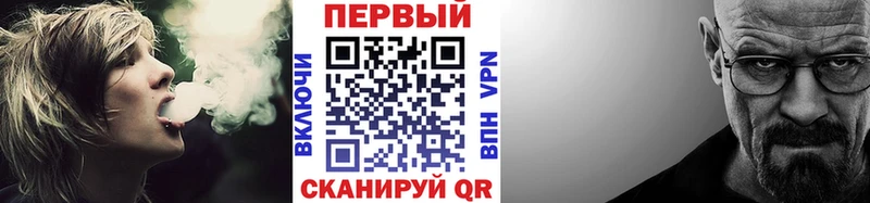 Метамфетамин кристалл Белебей