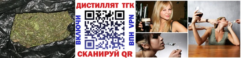 ТГК вейп с тгк  сколько стоит  ОМГ ОМГ онион  Белебей 
